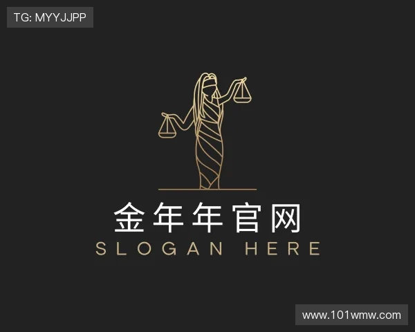 关于今年会jinnianhui金字招牌